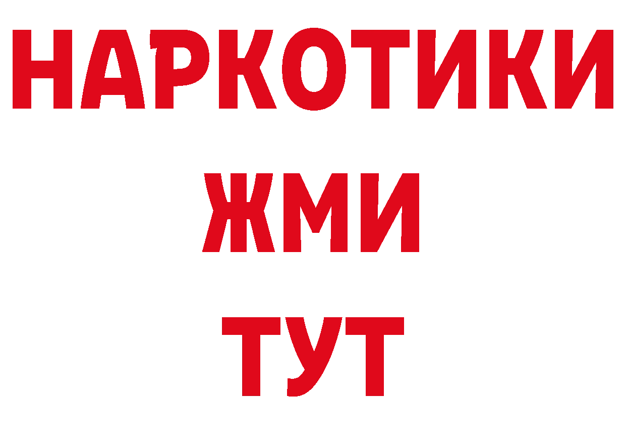 А ПВП крисы CK ссылки это ссылка на мегу Ханты-Мансийск